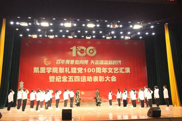 QQ图片20210429214947