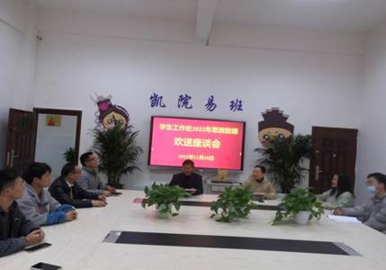 QQ图片20221129162614