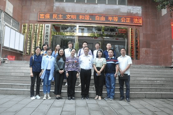 说明: E:\2020年9月15-16日赴榕江照片\DSC_0244.JPG