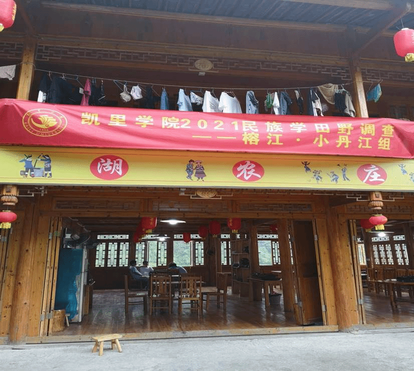 小丹江组