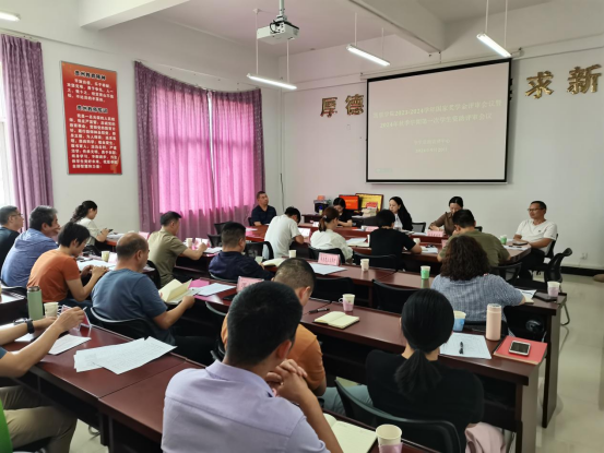 凯里学院2023-2024学年国家奖学金评审会议暨2024年秋季学期第一次学生资助评审会议召开