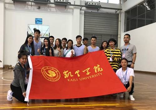 http://www.kluniv.edu.cn/__local/A/DC/39/BDF67473ADE34B231BD449EF540_6D3EA79C_11480.jpg