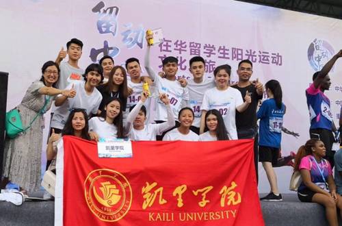 http://www.kluniv.edu.cn/__local/4/84/9A/C0BB7BF054AF58E7D6288A0D7F1_FAB9662A_37314.jpg