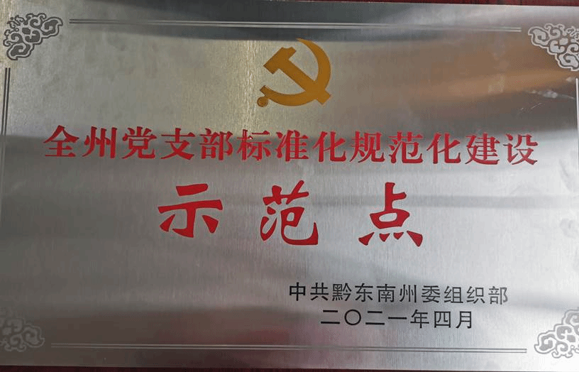 QQ图片20210618102224 QQ图片20210618102224