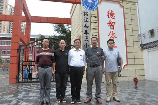说明: E:\2020年9月15-16日赴榕江照片\DSC_0385.JPG