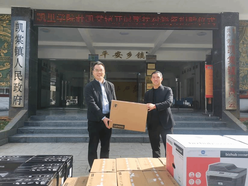 QQ图片20240319223504