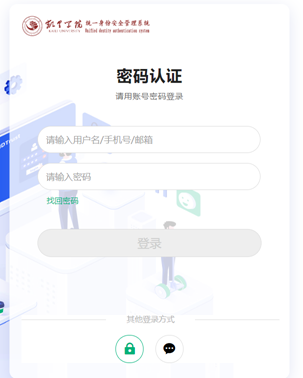 图形用户界面, 应用程序描述已自动生成