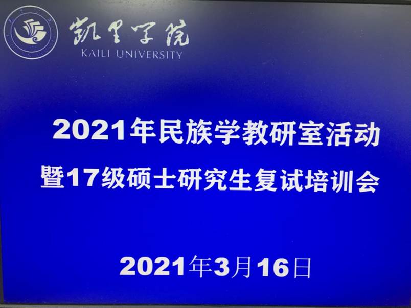 QQ图片20210317144853