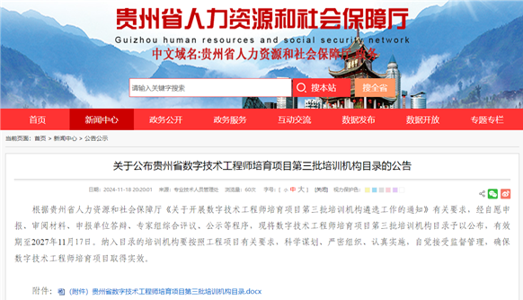 说明: C:\Users\Administrator\Desktop\58e9ece97893a6058629461562a95cfa.png