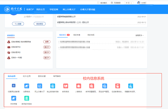 图形用户界面, 文本, 应用程序, 电子邮件描述已自动生成