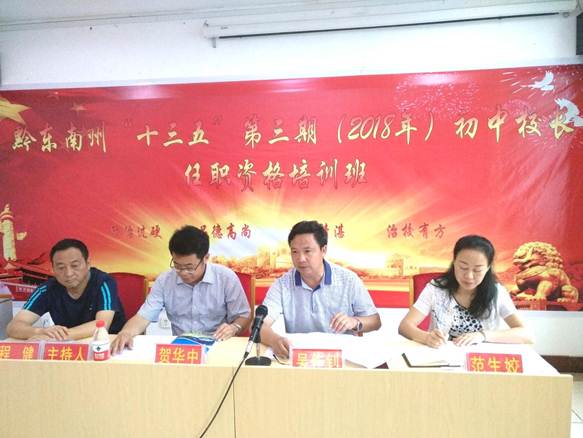 说明: C:\Users\Administrator\Documents\Tencent Files\376825190\FileRecv\MobileFile\IMG_20180626_084509.jpg