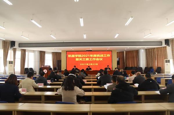 https://www.kluniv.edu.cn/__local/6/B0/32/20F56C053A5B57F1B92DAD5DA78_C64DD40F_127F3.jpg