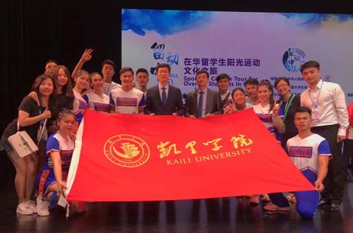 http://www.kluniv.edu.cn/__local/8/1E/54/34D7CAB34081739DCBE25AF49EC_C4276D78_362D3.jpg
