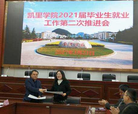 说明: C:\Users\Administrator\Desktop\QQ图片20210326085856.jpg