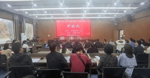 说明: D:\欧秀彬办公\科室材料\社会培训\2024年\2024年黔东南州思政课骨干教师培训\开班结业\IMG_20241115_083028.jpg