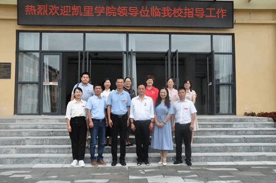 说明: E:\2020年9月15-16日赴榕江照片\DSC_0407.JPG