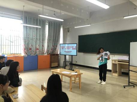 22学前技能大赛3