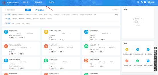 图形用户界面, 应用程序描述已自动生成