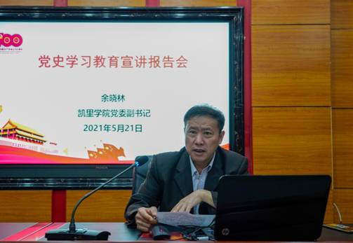 https://www.kluniv.edu.cn/__local/4/B7/31/FCDCF077A149FBD327CE042ED11_57B5C38B_121DF.jpg
