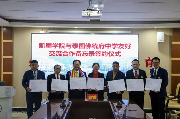 https://www.kluniv.edu.cn/__local/7/D0/4F/0B62699246AD579FB2C4FD5C802_29B2892C_184B6.jpg