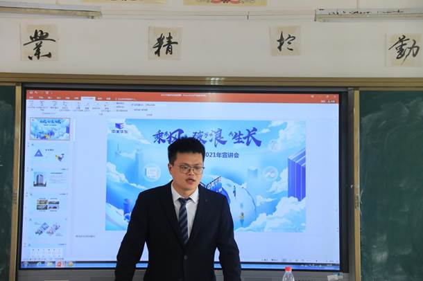 QQ图片20210401000851
