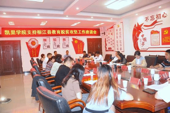 说明: E:\2020年9月15-16日赴榕江照片\DSC_0239.JPG
