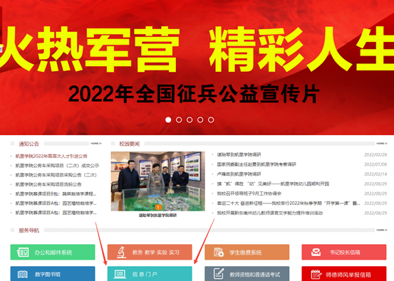 图形用户界面, 网站描述已自动生成