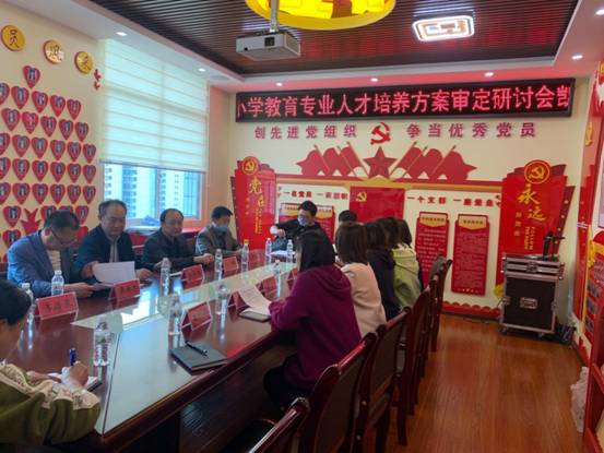 七小研讨1