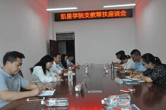说明: E:\2020年9月15-16日赴榕江照片\DSC_0390.JPG