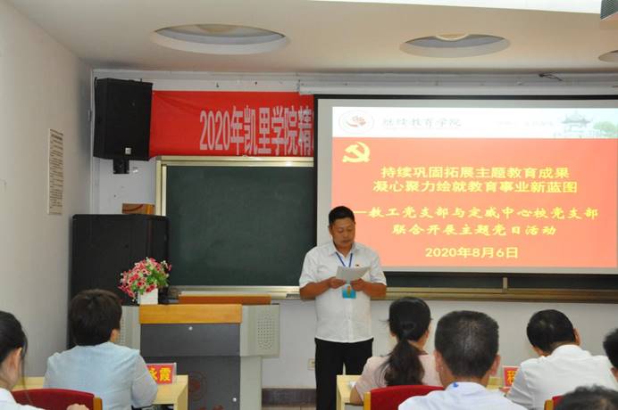 说明: C:\Users\Administrator\Desktop\定威项目图片202008D90\DSC_0422.JPG