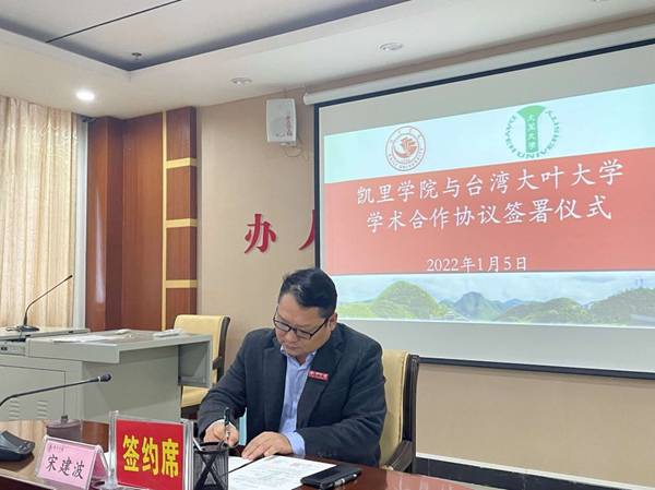 https://www.kluniv.edu.cn/__local/2/36/14/7B8415793187C6BED2228D822A6_1B82A199_1BBD2.jpg
