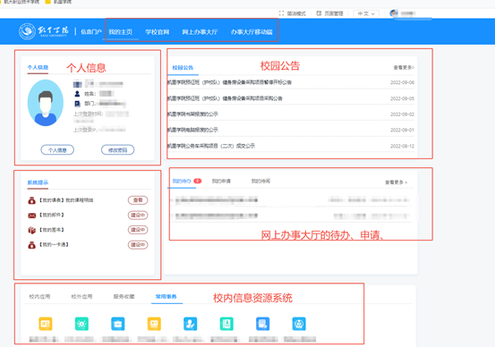 图形用户界面, 文本, 应用程序, 电子邮件描述已自动生成
