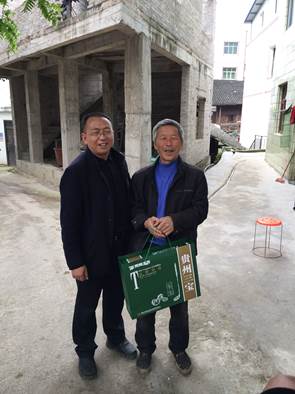 QQ图片20190414121934 QQ图片20190414121934