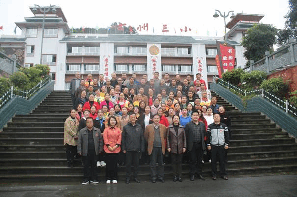 说明: F:\社会培训\各类培训材料\2020\2020年榕江古州四小培训\照片\mmexport1602842565609.jpg