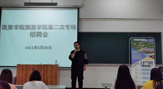 QQ图片20210527143134