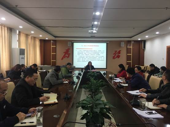 说明: C:\Users\Administrator\Desktop\深入学习贯彻党的十九届五中全会精神...宣讲稿-2020-11-30周江菊副院长上党课\IMG_4377.JPG