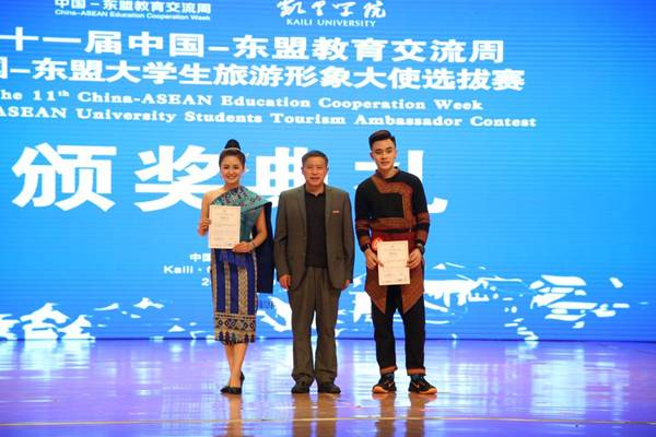 http://www.kluniv.edu.cn/__local/F/4B/D8/01CD6AEABA6C23B8691FB038EC8_45B0C907_1ADA3.jpg