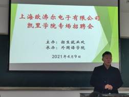 说明: IMG_20210409_090318