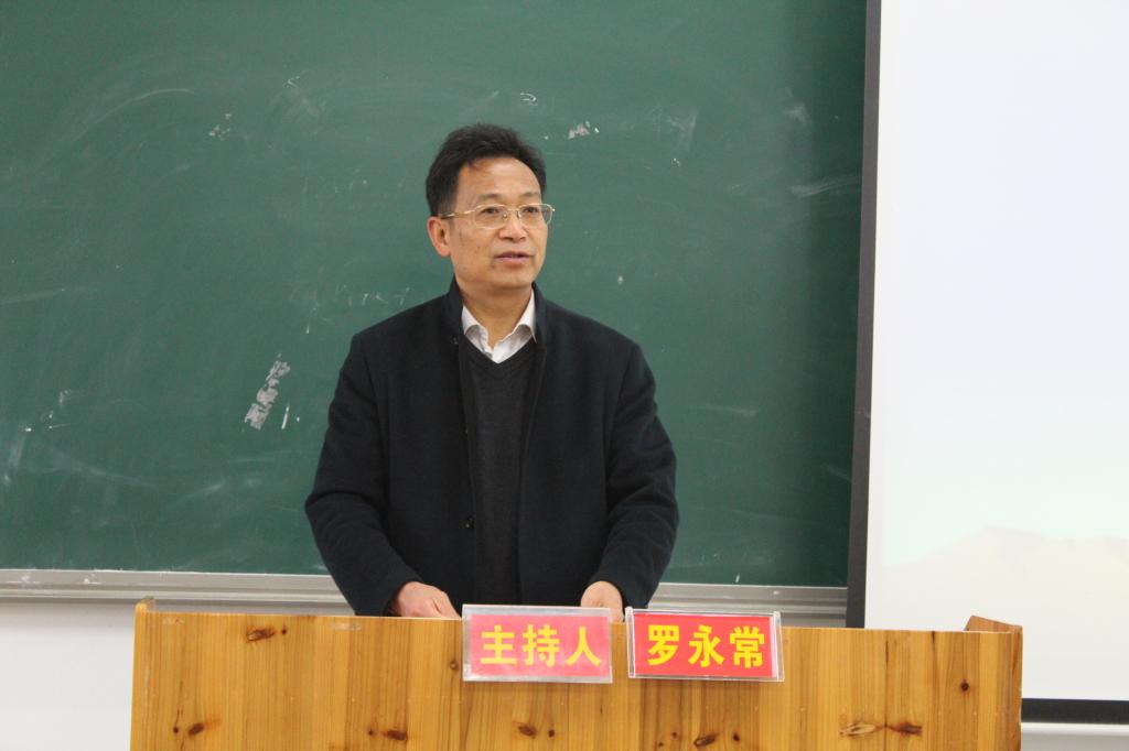 中南民族大学李忠斌教授莅临我院讲学