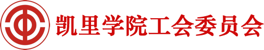 ZC003工会