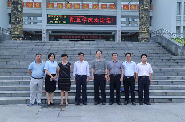 http://www.kluniv.edu.cn/_mediafile/web/2016/06/08/3le9df81th.jpg