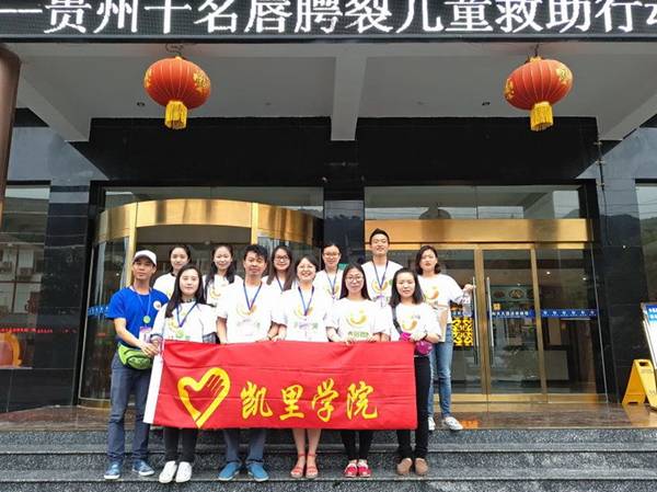 http://www.kluniv.edu.cn/_mediafile/web/2016/06/08/2l9dbterqf.jpg