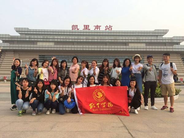 http://www.kluniv.edu.cn/_mediafile/web/2016/09/22/2v5o39061c.jpg