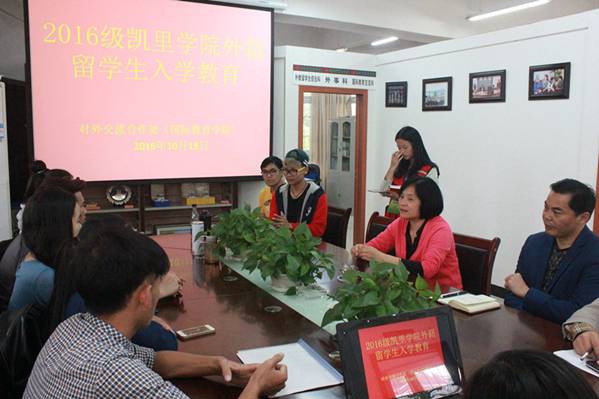 http://www.kluniv.edu.cn/_mediafile/web/2016/10/19/27mks2iyrw.jpg