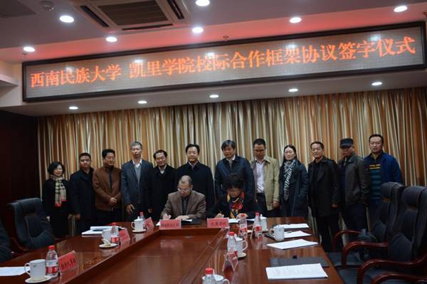 说明: http://www.kluniv.edu.cn/_mediafile/web/2016/11/11/1zqj4sehpg.jpg