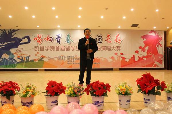 说明: http://www.kluniv.edu.cn/_mediafile/web/2016/11/29/1dm9dvi3pj.jpg