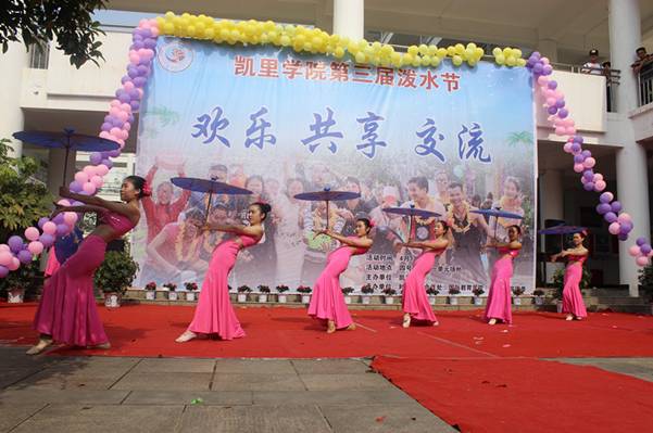 http://www.kluniv.edu.cn/_mediafile/web/2017/04/17/2vo3lnbn65.jpg