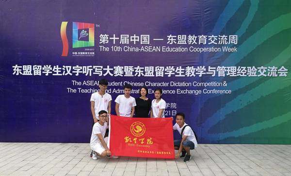 http://www.kluniv.edu.cn/_mediafile/web/2017/09/22/17w72tz6vy.jpg