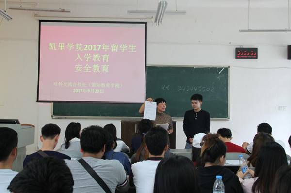 http://www.kluniv.edu.cn/_mediafile/web/2017/10/10/1gh6ekorqo.jpg
