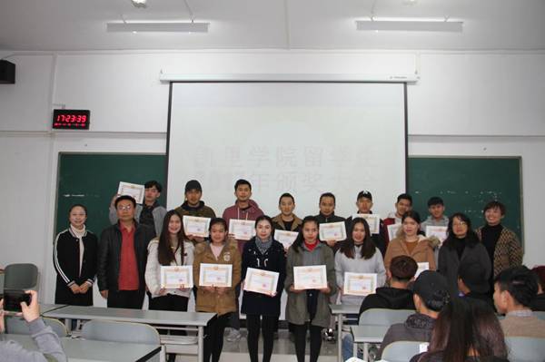 http://www.kluniv.edu.cn/_mediafile/web/2017/11/17/1al0h8kyrz.jpg
